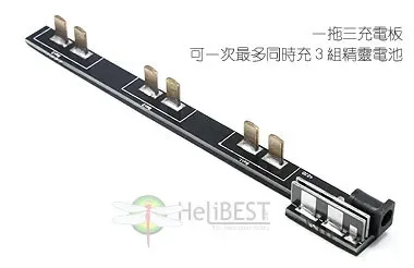 Upgrade lithium battery one fo - огляд і ціна Lipo Parallel Charging Board