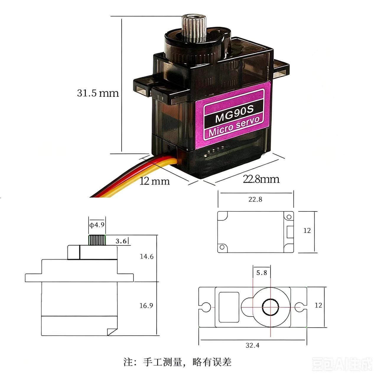 MG90S Servo 5/10/20/40Pcs All  - огляд і ціна Drone Rc Jet